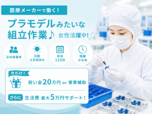 株式会社平山の求人・転職情報