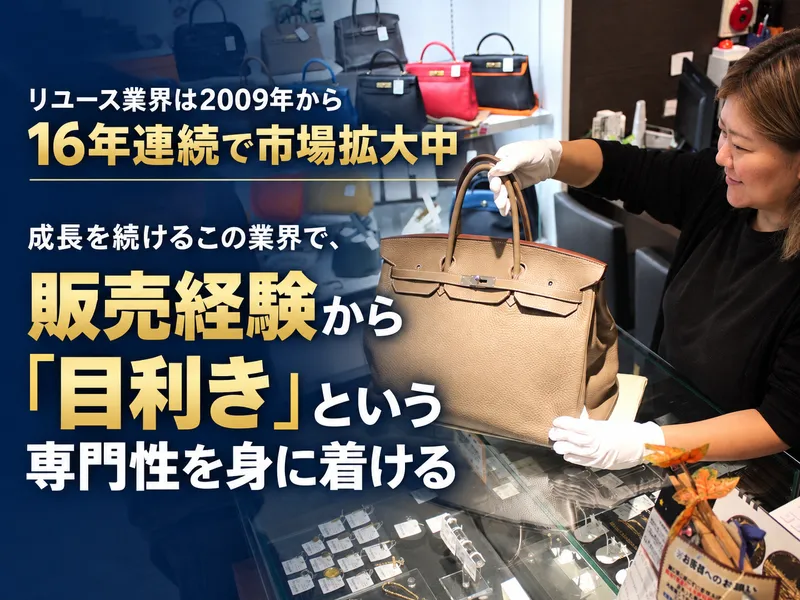 株式会社大黒屋の求人・転職情報