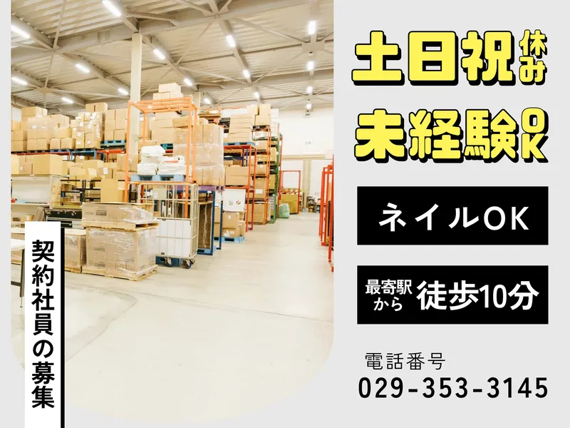 株式会社ＨＲＴの求人・転職情報
