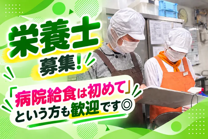 株式会社シバフードサービスの求人・転職情報