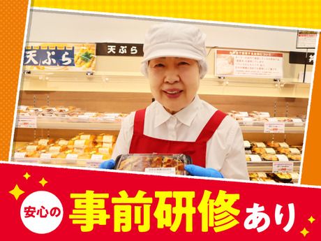 オーケー　南武庫之荘店(仮称)のアルバイト・バイト求人情報-03