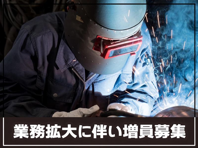 尾崎ウェルスチール株式会社　堺工場のアルバイト・バイト求人情報-03