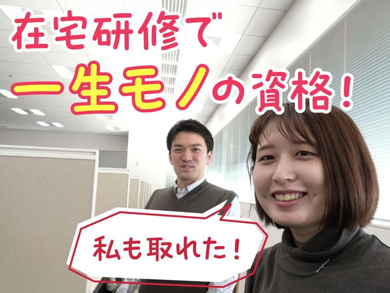 トランスコスモス株式会社の求人・転職情報