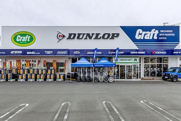 株式会社クラフト 浜松店のアルバイト・バイト求人情報-05