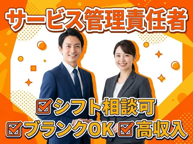 株式会社ＲＥＣＩＣＬＡＪＥ-0002の求人・転職情報