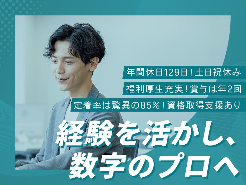 H2Rコンサルティング株式会社-0003の求人・転職情報