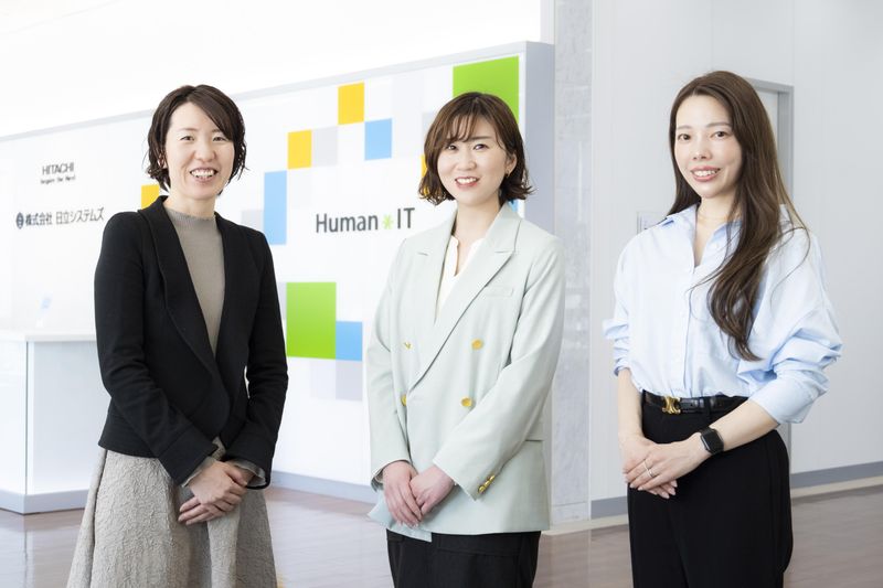 株式会社日立システムズ