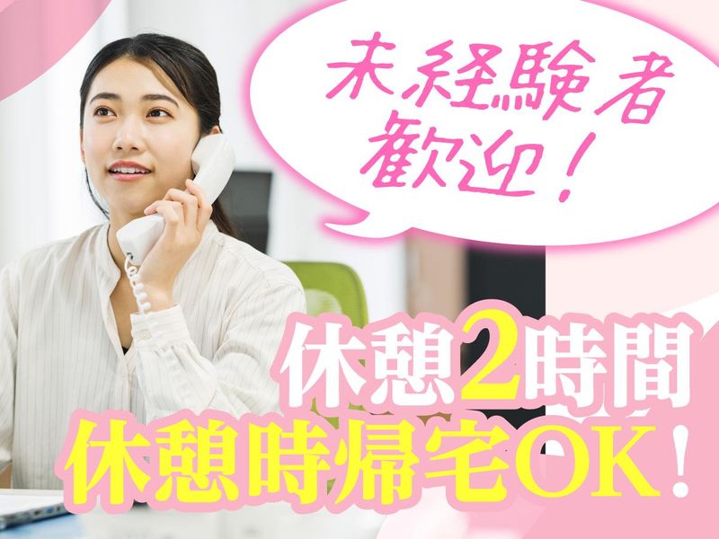 株式会社肉の二九八の求人・転職情報