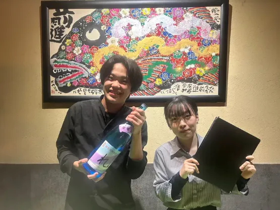 酒菜 乗々のアルバイト・バイト求人情報