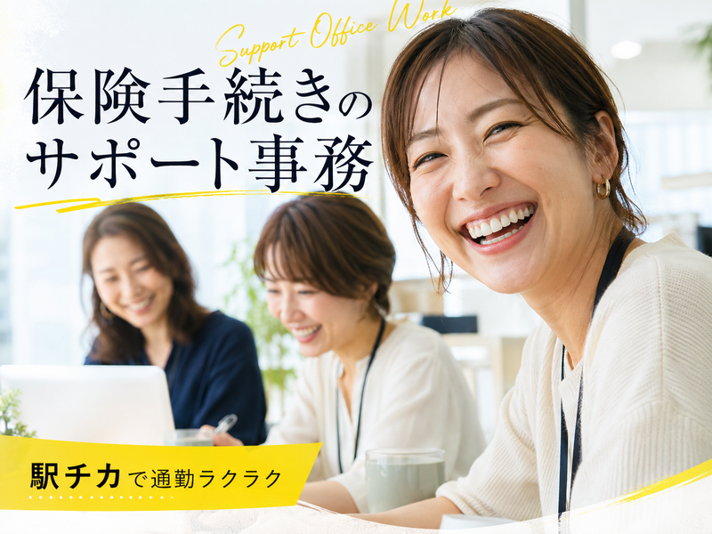 株式会社セブンピクチャーズ(西中島南方)のアルバイト・バイト求人情報-43