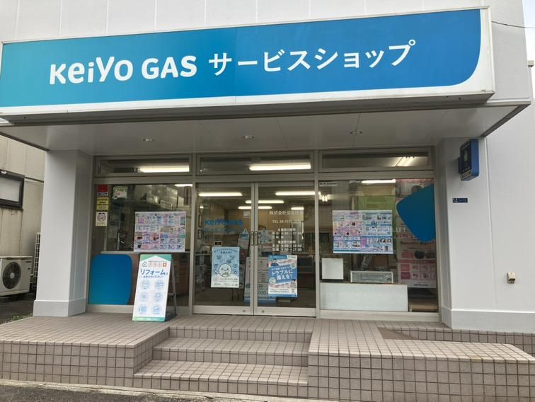 株式会社公友住機　京葉ガスサービスショップ柏桜台店のアルバイト・バイト求人情報-04