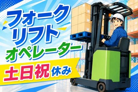 コツヨシ株式会社