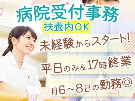 株式会社ルフト・メディカルケアの派遣求人情報