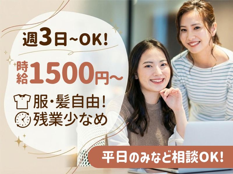 アルティウスリンク株式会社の求人・転職情報