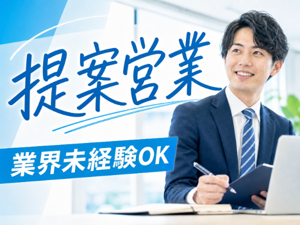 株式会社マーケットエンタープライズの求人・転職情報