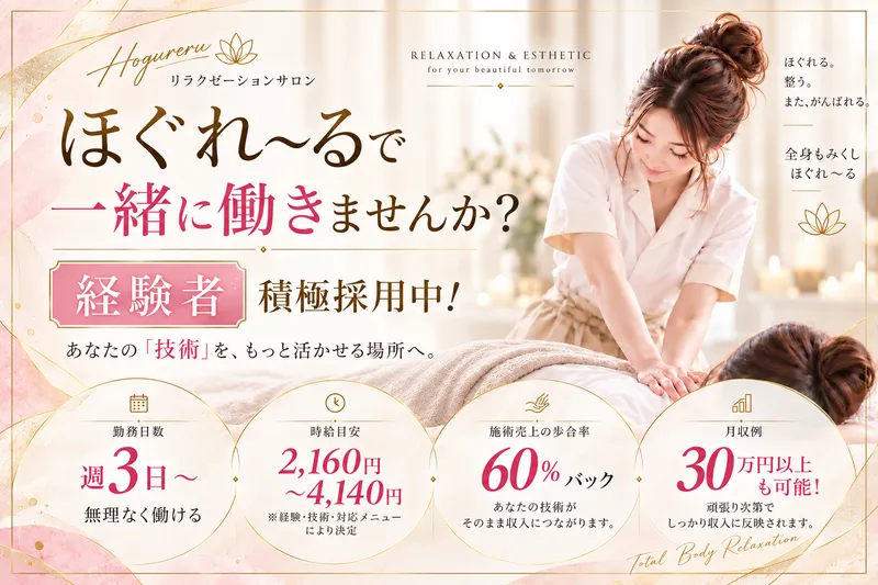 Ｃｒｙｓｔａｌ１１合同会社の求人・転職情報
