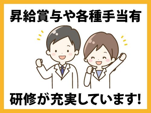株式会社ゆあスタッフ(直接雇用)の求人・転職情報