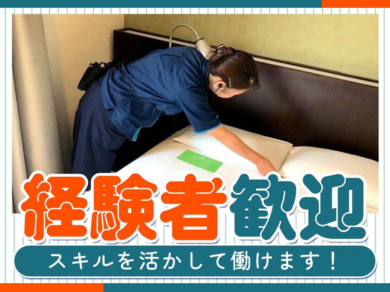 JR東日本ホテルメッツ プレミア 秋葉原のアルバイト・バイト求人情報-03