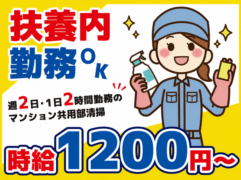 株式会社マルキョウ商事:神戸市中央区野崎通3丁目のアルバイト・バイト求人情報-16