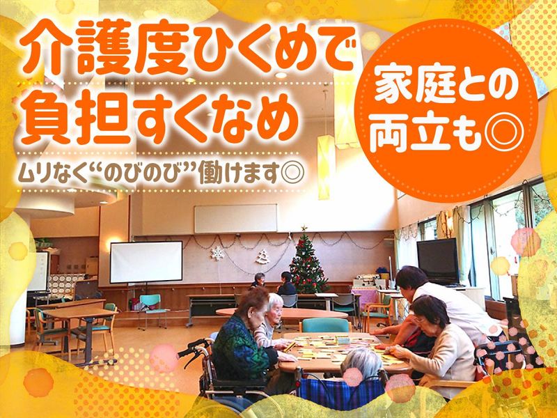 社会福祉法人雲雀丘の求人・転職情報