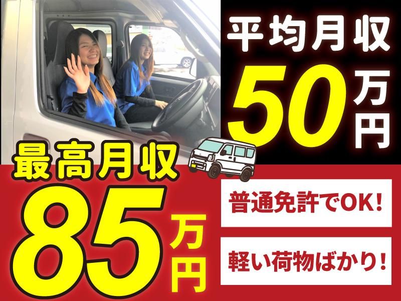 株式会社ifieldの求人・転職情報
