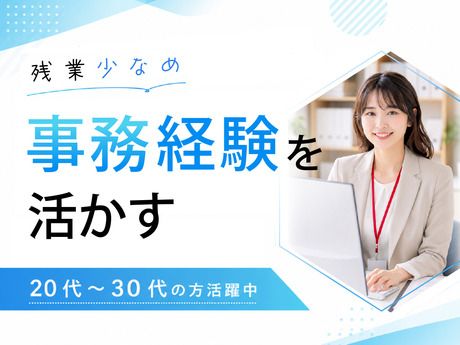 ソフトバンク株式会社の求人・転職情報