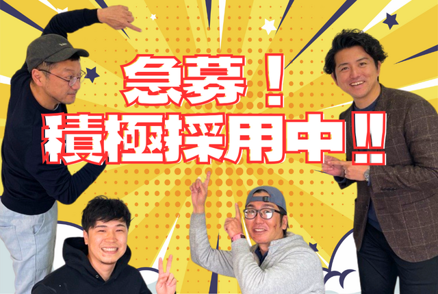株式会社　COLORの求人・転職情報