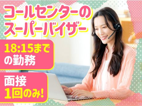 SocioFuture株式会社の求人・転職情報