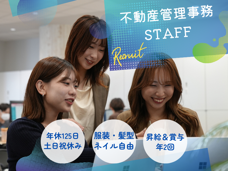 株式会社ｆｒｅｅ　ｍｏｖａの求人・転職情報