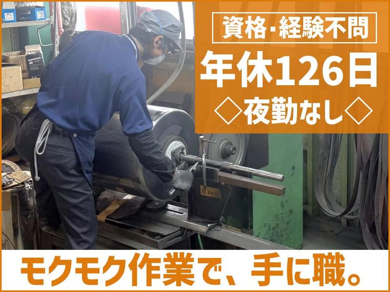 株式会社ワクイの求人・転職情報