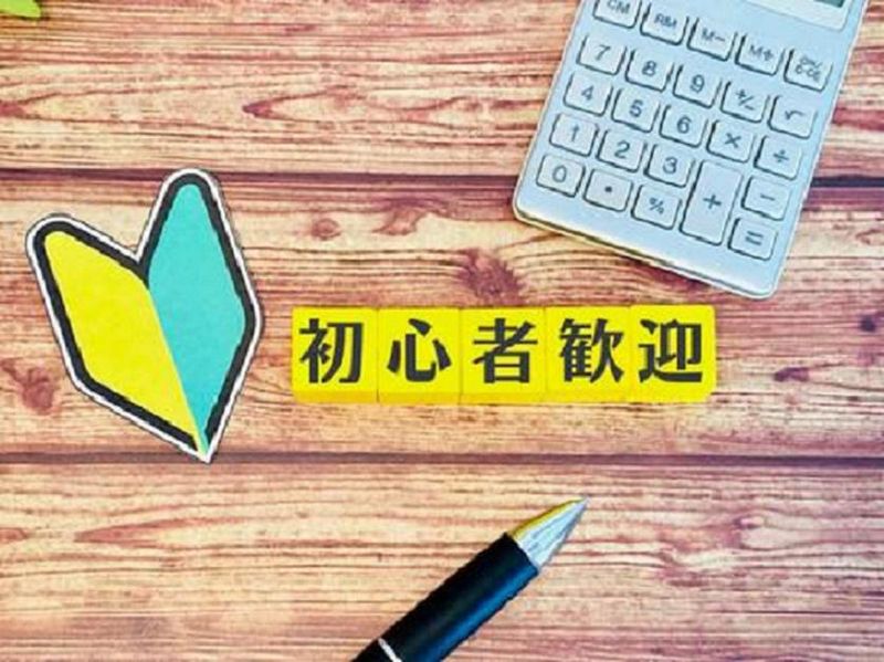 株式会社レベルアップ【派遣先:電子基板】のアルバイト・バイト求人情報-05