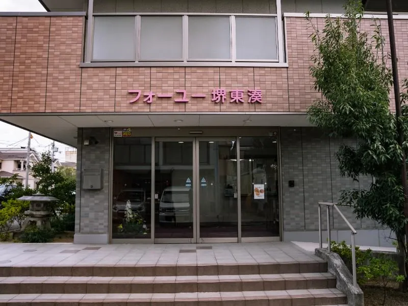 株式会社Ｅ．Ｔライフケアの求人・転職情報