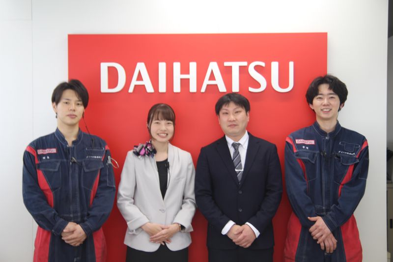 ダイハツ西部販売株式会社の求人・転職情報