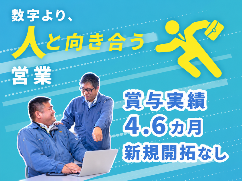 中部化学株式会社の求人・転職情報