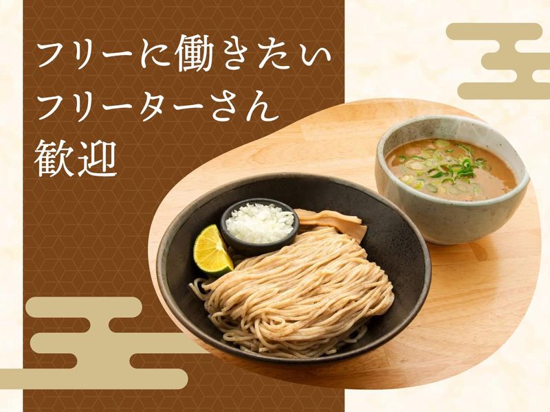 麺匠たか松　KAWARAMACHIのアルバイト・バイト求人情報-01