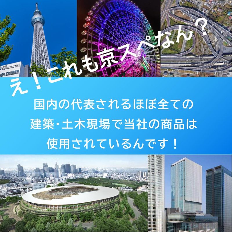 株式会社京都スペーサーの求人・転職情報