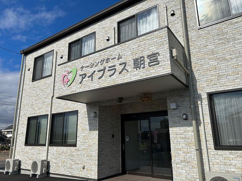 丸福産業有限会社の求人・転職情報