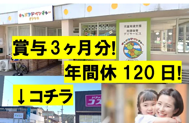 一般社団法人ヒューマンネクストの求人・転職情報