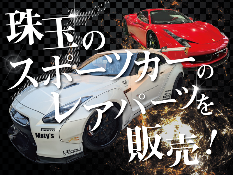 株式会社リードの求人・転職情報