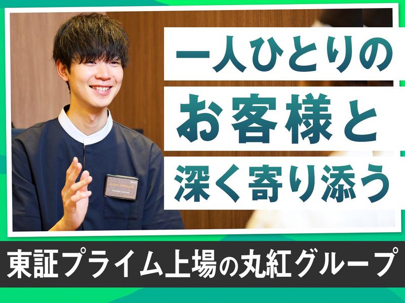 MXモバイリング株式会社の求人・転職情報