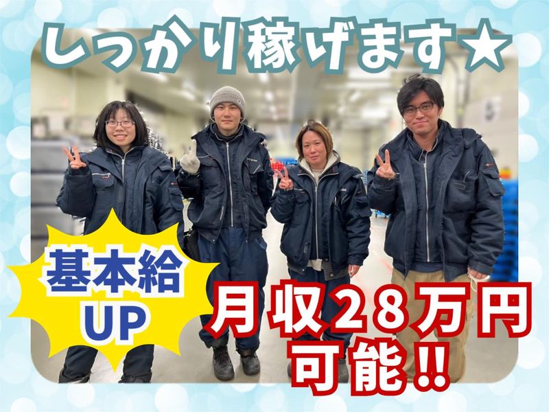 株式会社ＭＳＣ　ＮＥＸＵＳの求人・転職情報