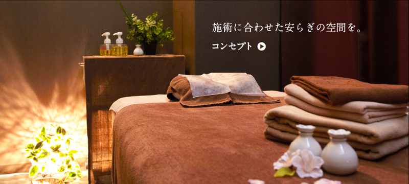 癒し処 かれん マルナカ宇多津店のアルバイト・バイト求人情報-02