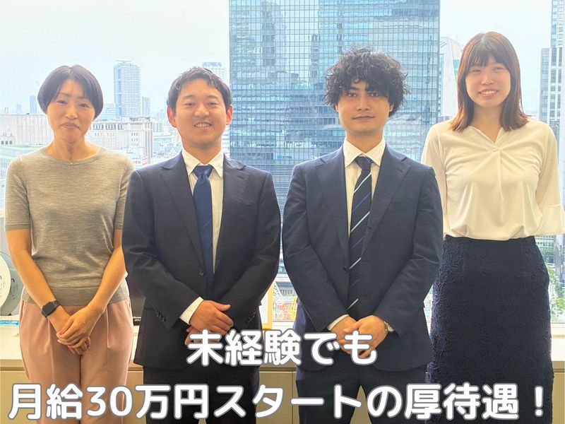 株式会社Ａ－スタイルの求人・転職情報