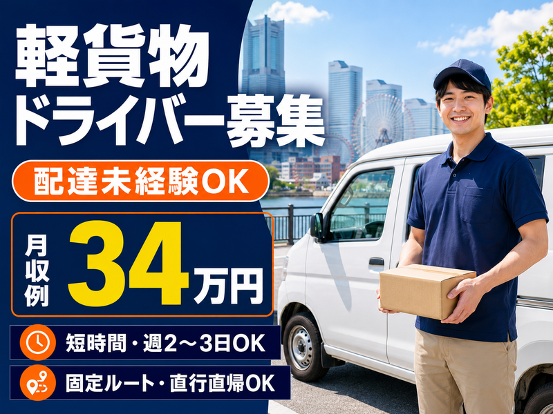 有限会社　エリセエンタープライズの求人・転職情報