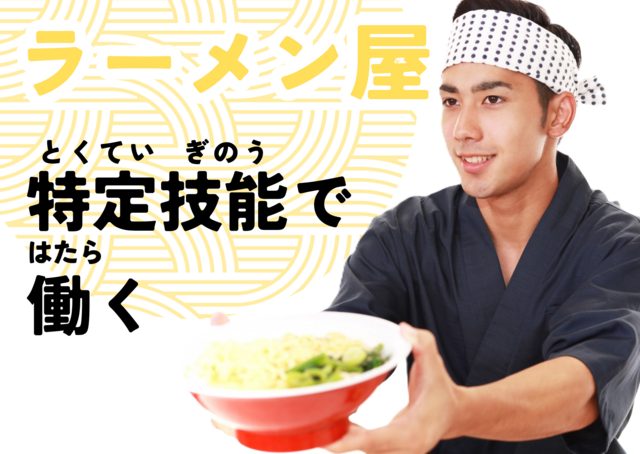 株式会社インジェスターの求人・転職情報