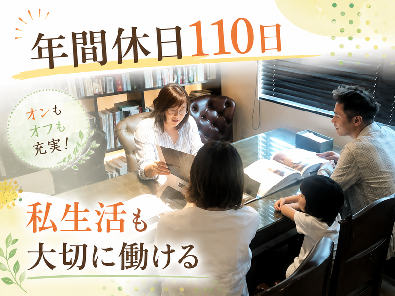株式会社テンダの求人・転職情報