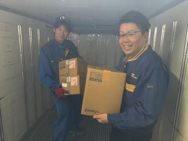 共通商事株式会社　キョーツーポーターのアルバイト・バイト求人情報-03