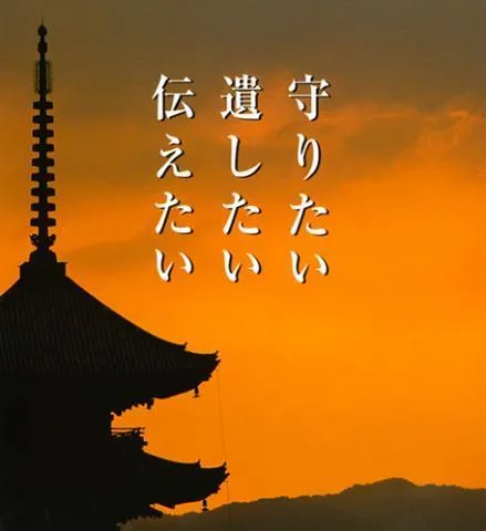 株式会社 神都綜合管理のアルバイト・バイト求人情報