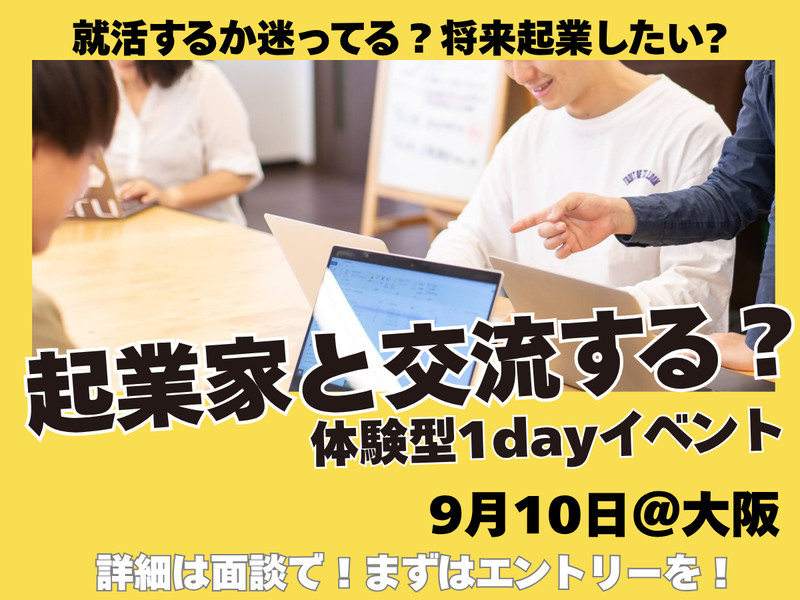 株式会社Ｋａｅｒｕ