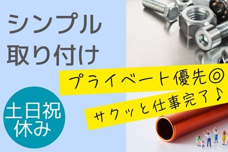 株式会社ヒューマンアイズの求人・転職情報